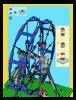 Instrucciones de Construcción - LEGO - 4957 - Ferris Wheel: Page 53