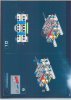 Instrucciones de Construcción - LEGO - 7191 - X-wing Fighter™: Page 30