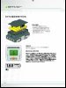 Instrucciones de Construcción - LEGO - 8527 - LEGO® MINDSTORMS® NXT: Page 12