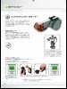 Instrucciones de Construcción - LEGO - 8527 - LEGO® MINDSTORMS® NXT: Page 26