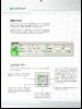 Instrucciones de Construcción - LEGO - 8527 - LEGO® MINDSTORMS® NXT: Page 47