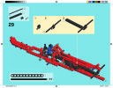 Instrucciones de Construcción - LEGO - 9394 - Jet Plane: Page 31