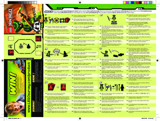 Instrucciones de Construcción - LEGO - 9569 - Spitta: Page 1