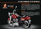 Instrucciones de Construcción - LEGO - 10269 - Harley-Davidson® Fat Boy®: Page 7