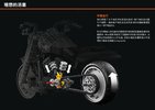 Instrucciones de Construcción - LEGO - 10269 - Harley-Davidson® Fat Boy®: Page 8