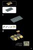 Instrucciones de Construcción - LEGO - Architecture - 21023 - Edificio Flatiron: Page 53