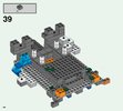 Instrucciones de Construcción - LEGO - Minecraft - 21124 - El portal final: Page 44