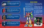 Instrucciones de Construcción - LEGO - 21311 - Voltron: Page 4