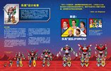 Instrucciones de Construcción - LEGO - 21311 - Voltron: Page 5