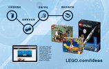 Instrucciones de Construcción - LEGO - 21312 - Women of NASA: Page 8