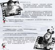 Instrucciones de Construcción - LEGO - 21317 - Steamboat Willie: Page 5