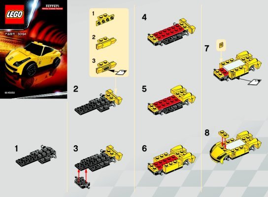 Instrucciones de Construcción - LEGO - 30194 - 458 Italia: Page 1