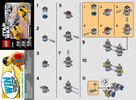 Instrucciones de Construcción - LEGO - 30461 - Podracer™: Page 1