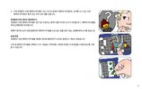 Instrucciones de Construcción - LEGO - Minifiguras - 40161 - ¿Qué soy?: Page 33