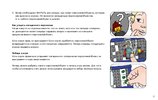 Instrucciones de Construcción - LEGO - Minifiguras - 40161 - ¿Qué soy?: Page 35