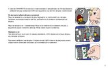 Instrucciones de Construcción - LEGO - Minifiguras - 40161 - ¿Qué soy?: Page 45