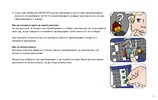 Instrucciones de Construcción - LEGO - Minifiguras - 40161 - ¿Qué soy?: Page 57