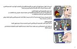 Instrucciones de Construcción - LEGO - Minifiguras - 40161 - ¿Qué soy?: Page 67