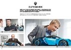 Instrucciones de Construcción - LEGO - 42083 - Bugatti Chiron: Page 5