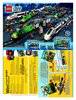 Instrucciones de Construcción - LEGO - 66493 - CITY Train Value Pack: Page 2