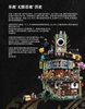 Instrucciones de Construcción - LEGO - THE LEGO NINJAGO MOVIE - 70620 - Ciudad de NINJAGO®: Page 3