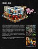 Instrucciones de Construcción - LEGO - THE LEGO NINJAGO MOVIE - 70620 - Ciudad de NINJAGO®: Page 13