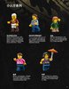 Instrucciones de Construcción - LEGO - THE LEGO NINJAGO MOVIE - 70620 - Ciudad de NINJAGO®: Page 14