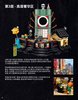 Instrucciones de Construcción - LEGO - THE LEGO NINJAGO MOVIE - 70620 - Ciudad de NINJAGO®: Page 16