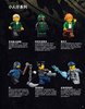 Instrucciones de Construcción - LEGO - THE LEGO NINJAGO MOVIE - 70620 - Ciudad de NINJAGO®: Page 17