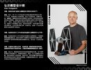 Instrucciones de Construcción - LEGO - Star Wars - 75095 - TIE Fighter™: Page 6