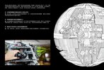 Instrucciones de Construcción - LEGO - Star Wars - 75159 - Death Star™: Page 8