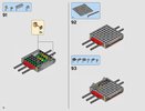 Instrucciones de Construcción - LEGO - 75181 - Y-Wing Starfighter™: Page 72