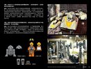 Instrucciones de Construcción - LEGO - 75181 - Y-Wing Starfighter™: Page 9