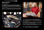 Instrucciones de Construcción - LEGO - 75192 - Millennium Falcon™: Page 11