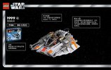 Instrucciones de Construcción - LEGO - 75259 - Snowspeeder™ – 20th Anniversary Edition: Page 4