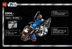 Instrucciones de Construcción - LEGO - 75262 - Imperial Dropship™ – 20th Anniversary Ed: Page 4