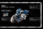 Instrucciones de Construcción - LEGO - 75262 - Imperial Dropship™ – 20th Anniversary Ed: Page 5