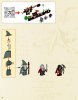 Instrucciones de Construcción - LEGO - The Hobbit - 79003 - Una Reunión Inesperada: Page 2